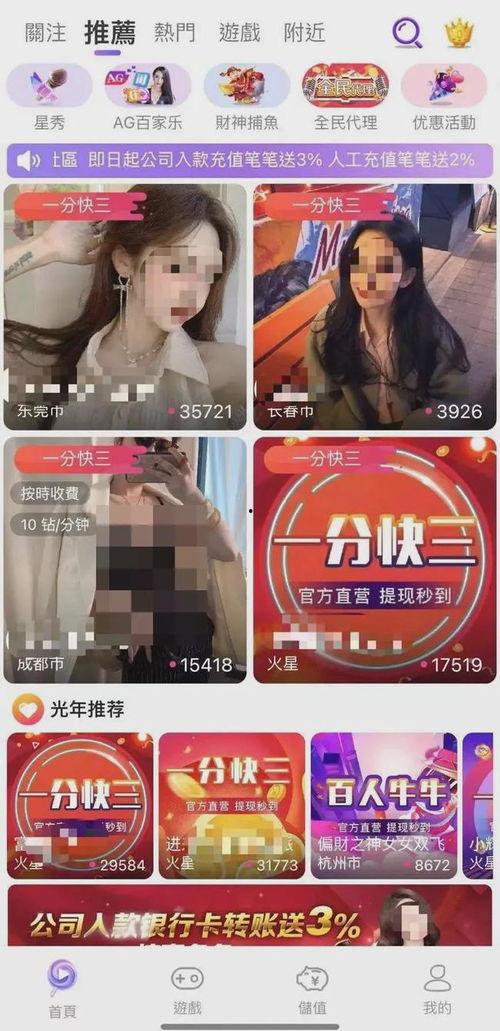 爆料图片视频大全集最新,图片视频大全集深度解析